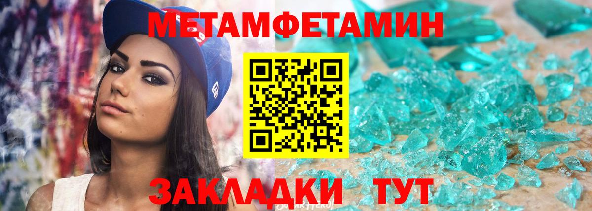 Amphetamine Premium Изобильный