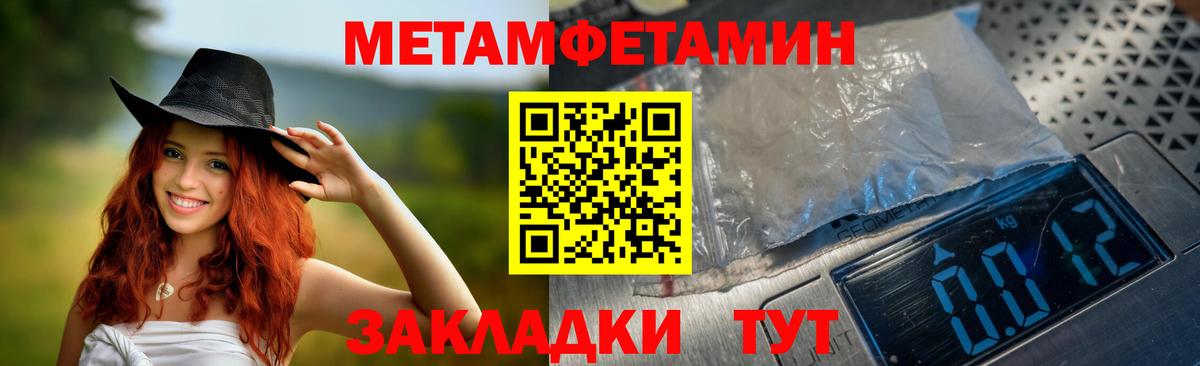 Изобильный  Amphetamine Розовый  Вход с VPN 