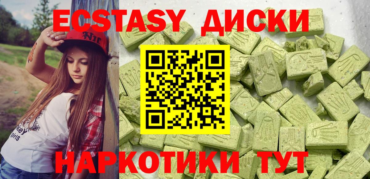 ЭКСТАЗИ louis Vuitton Изобильный