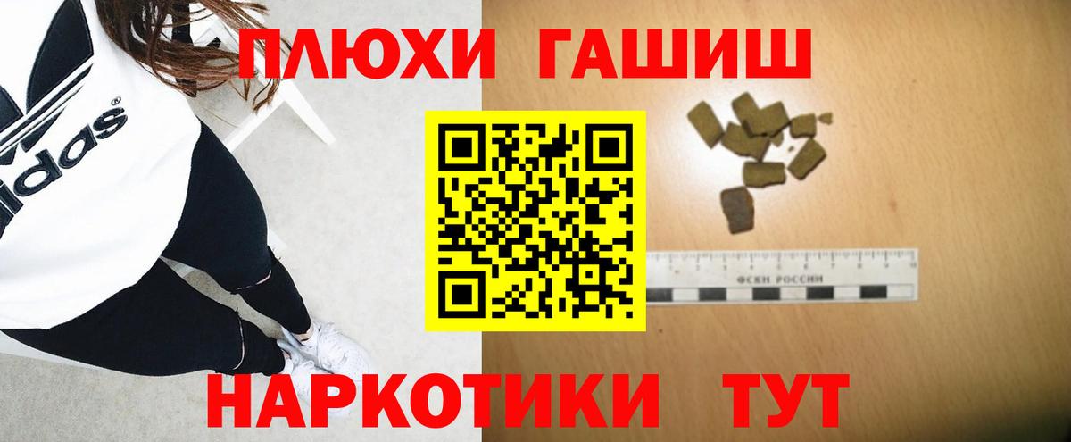 Мефедрон кристаллы  Мефедрон  Кокаин  Изобильный  Гашиш  Бошки Шишки  Вход с VPN 