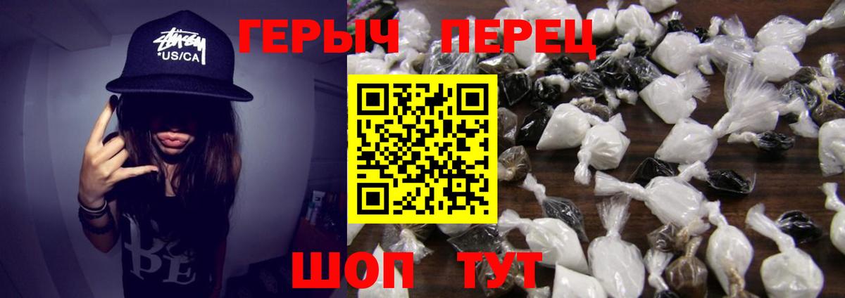 Героин афганец Изобильный
