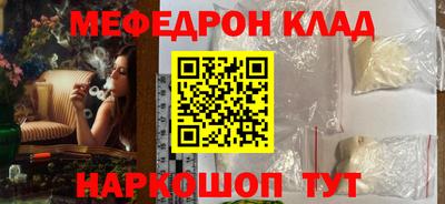 таблы Краснодар