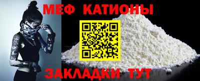 MDMA Краснокаменск