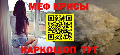 MDMA Краснокаменск