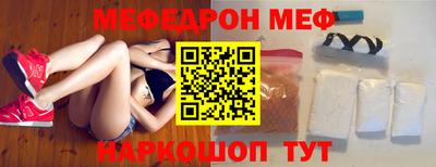 таблы Краснодар