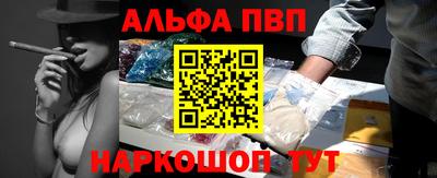 таблы Краснодар