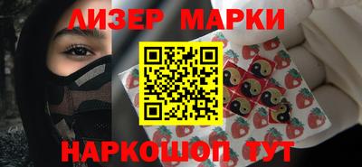 MDMA Краснокаменск