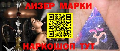 MDMA Краснокаменск