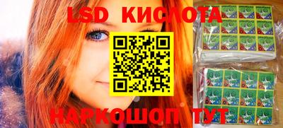 таблы Краснодар