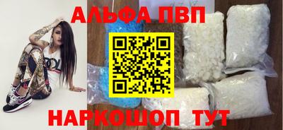 таблы Краснодар