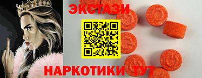 MDMA Краснокаменск