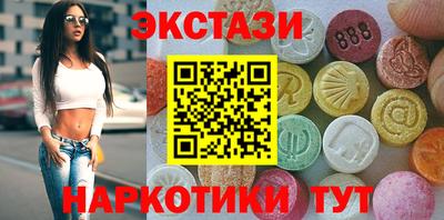 таблы Краснодар