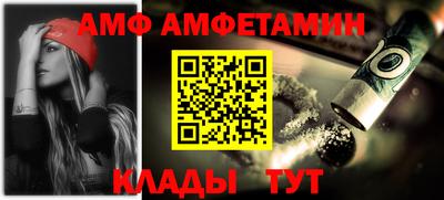 MDMA Краснокаменск