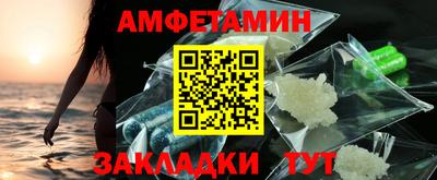 таблы Краснодар
