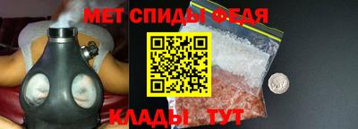 таблы Краснодар