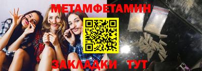 MDMA Краснокаменск