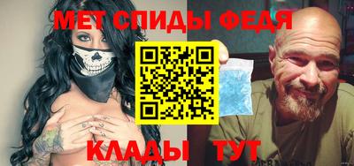 таблы Краснодар