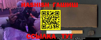 таблы Краснодар