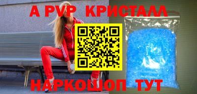 MDMA Краснокаменск