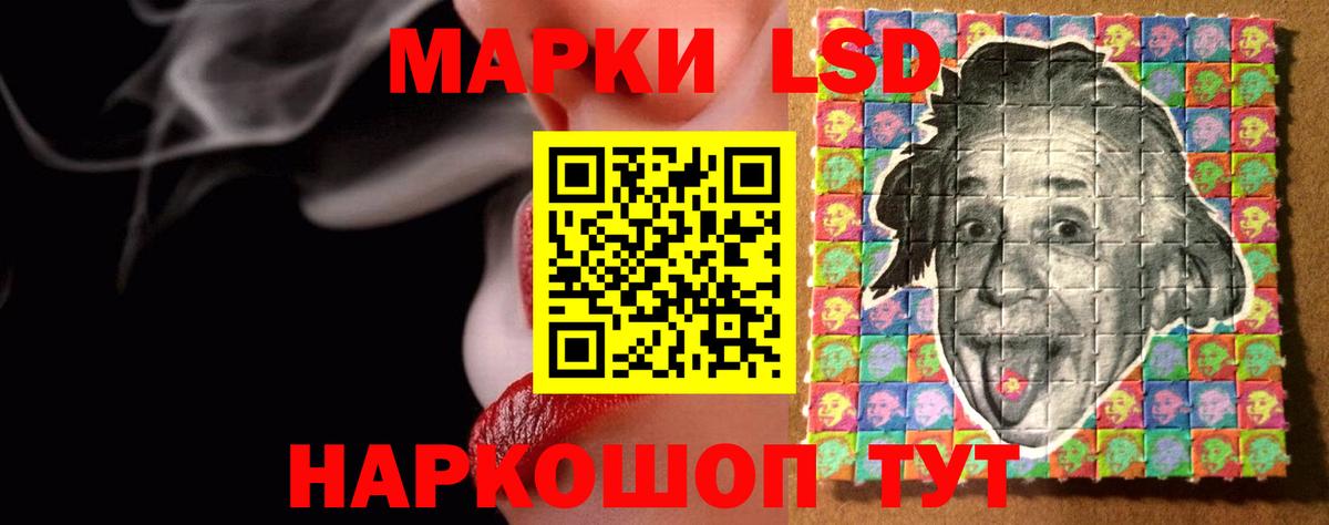 Изобильный  LSD-25 экстази кислота  Вход с VPN 