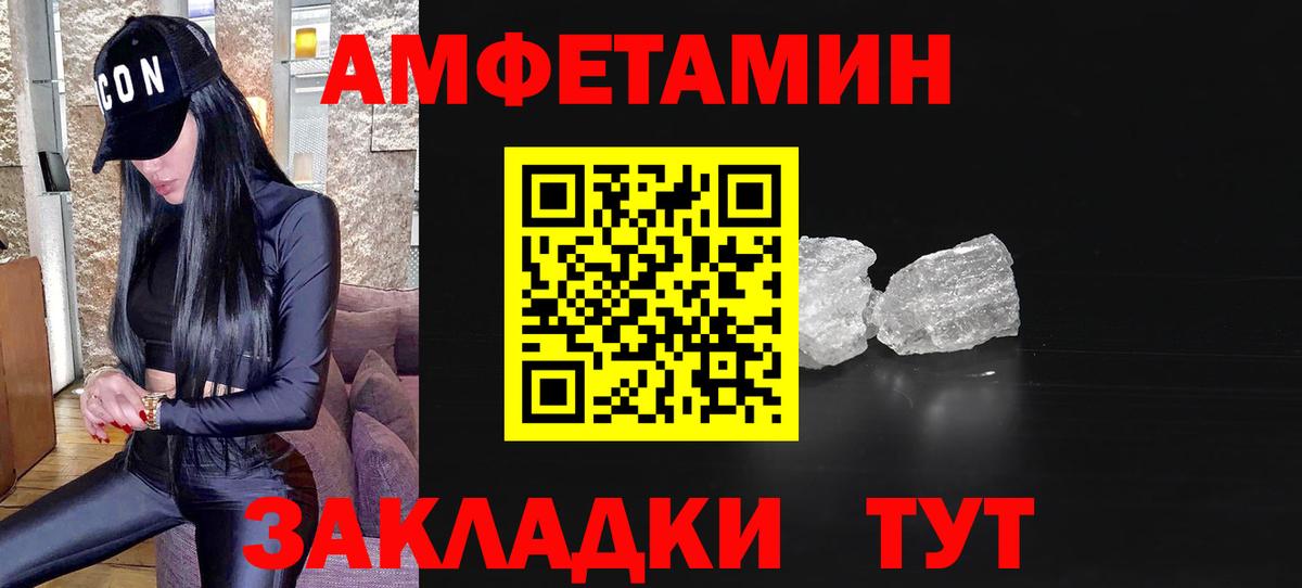 Первитин  Первитин мет  Вход с VPN  Изобильный 