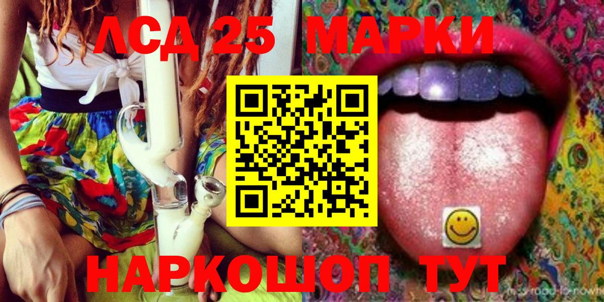 Изобильный  Наркотические марки  Вход с VPN  Марки N-bome 1500мкг 