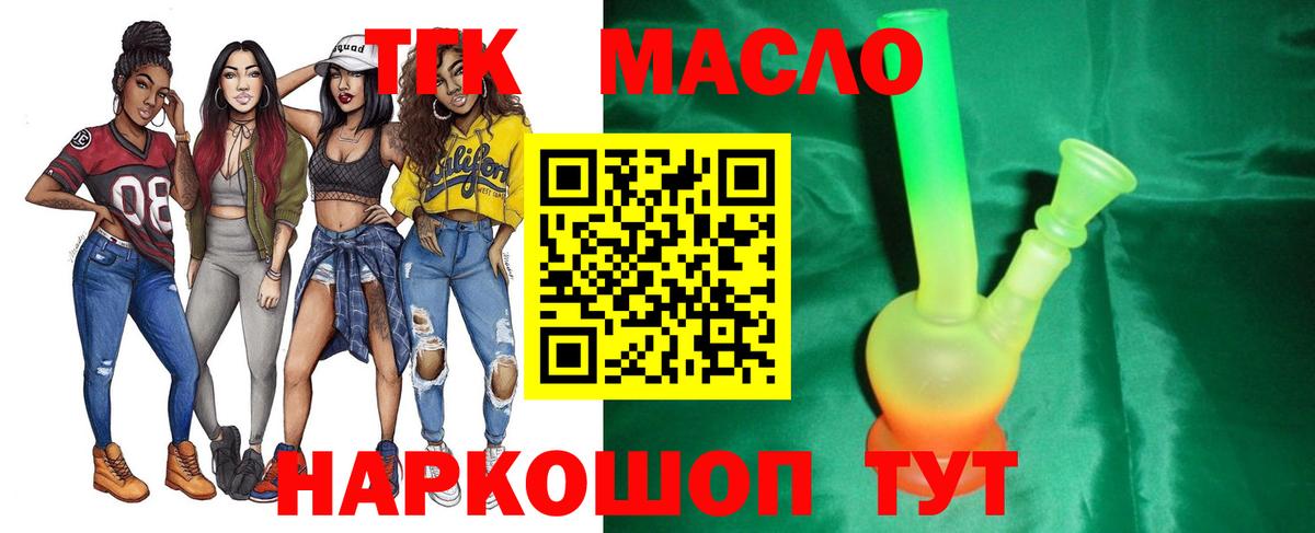 ТГК вейп Изобильный