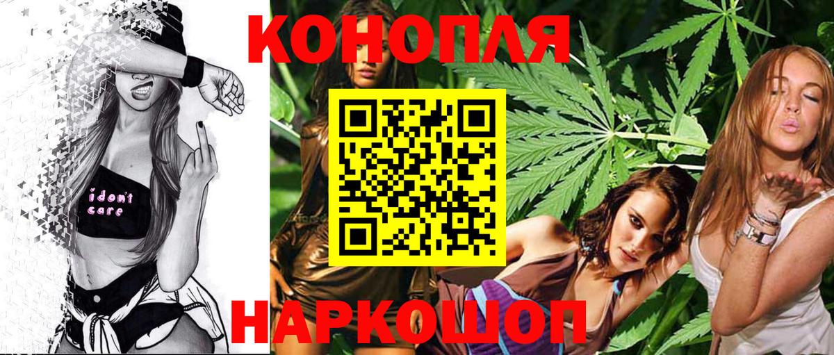 Изобильный  Бошки Шишки Bruce Banner  Вход с VPN  Бошки марихуана THC 21%  Каннабис SATIVA & INDICA 